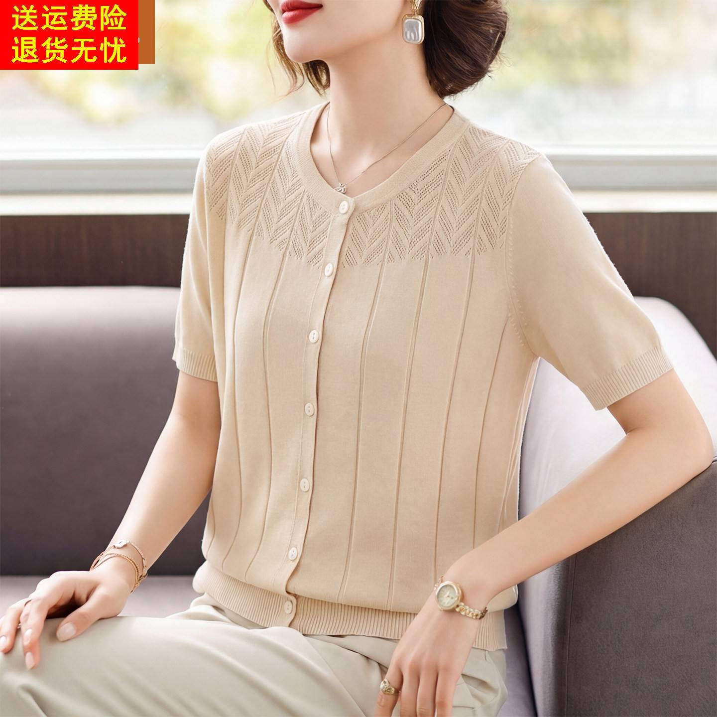 妈妈夏装洋气冰丝上衣中年女装夏季四五十岁小衫中老年短袖T恤穿