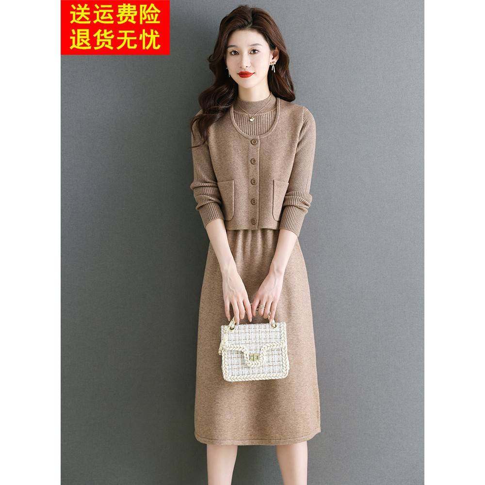 针织羊毛连衣裙两件套秋冬女2025新款今年流行漂亮内搭显瘦套装裙