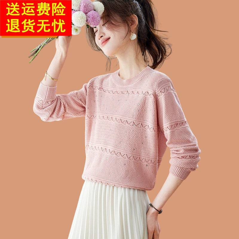 粉色毛衣女春秋外穿高级感烫钻针织打底衫2026超火减龄上衣配裙子