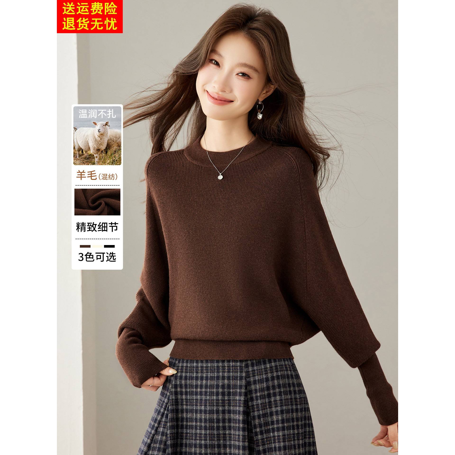 极简高级感气质宽松蝙蝠袖针织衫上衣女2026新款秋冬单穿套头毛衣