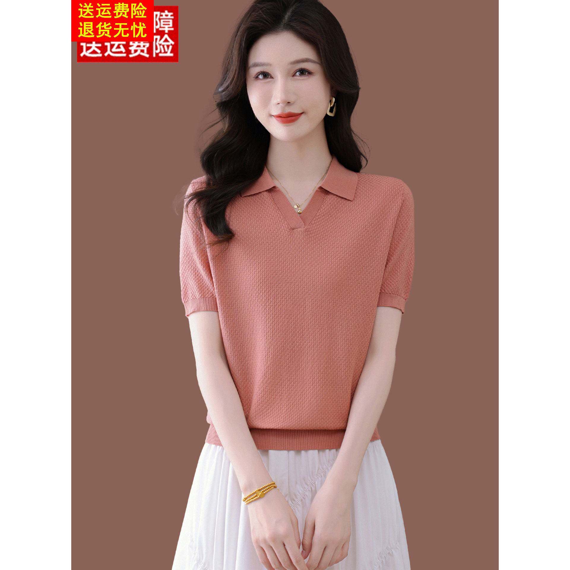 天丝翻领短袖t恤女夏季新款气质Polo上衣短款宽松薄款冰丝针织衫