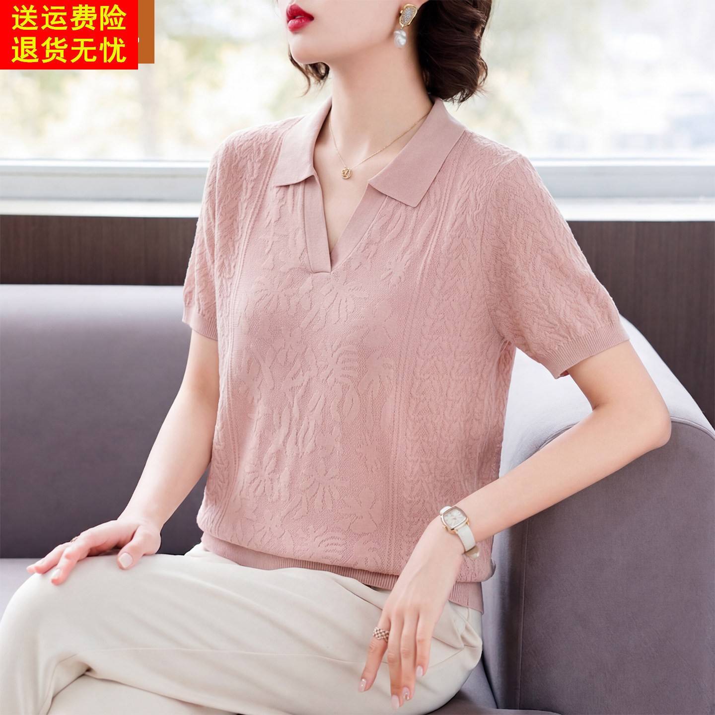 妈妈气质冰丝短袖T恤中年女装夏装母亲节上衣服中老年翻领小衫薄