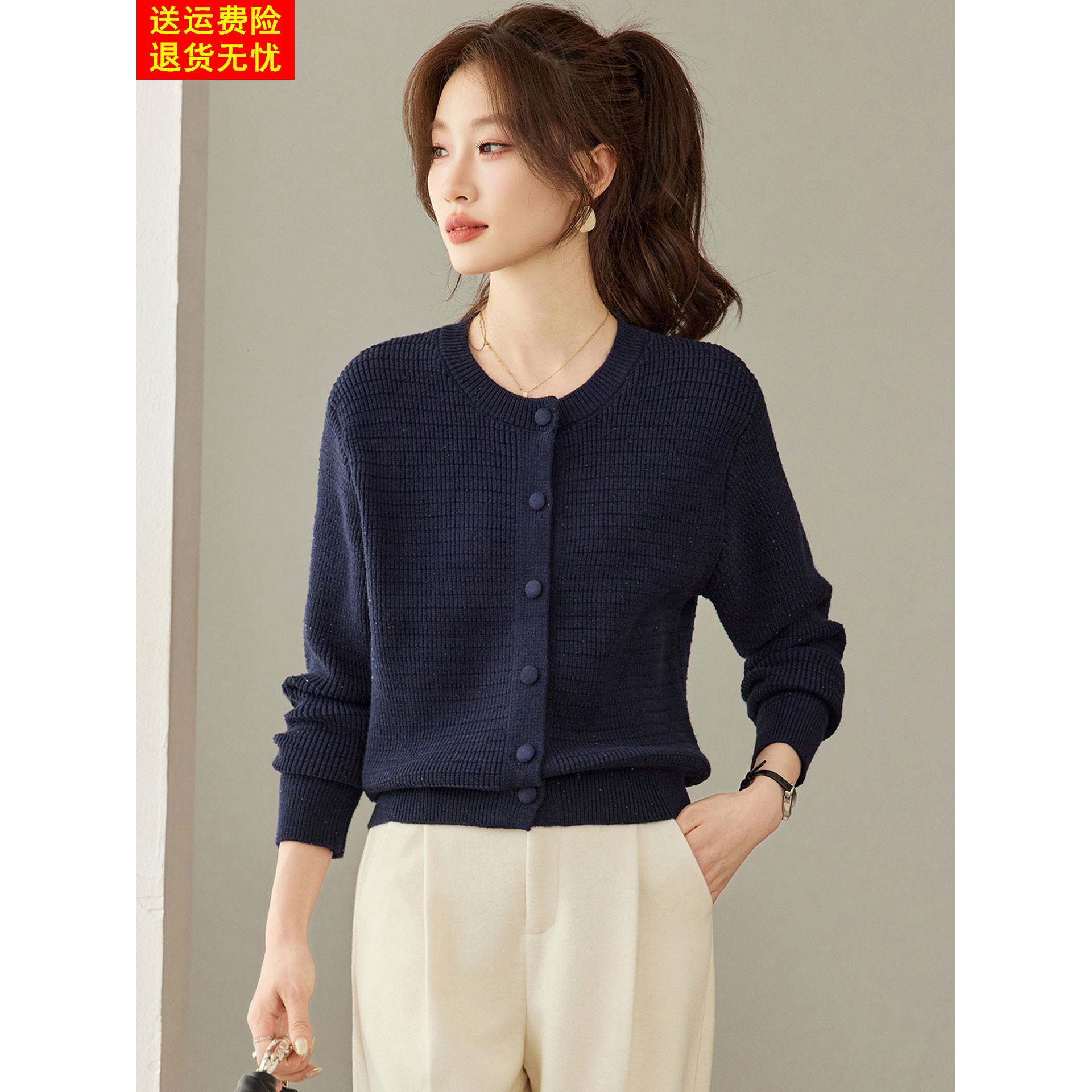 小香风圆领针织开衫女春秋2026新款短毛衣外套韩系穿搭高级感上衣