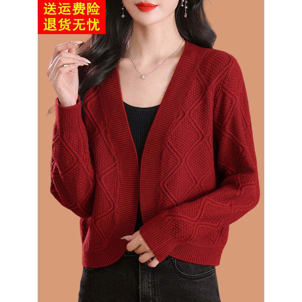 小香风羊毛针织开衫女秋装2025新款配旗袍的外搭披肩短款毛衣外套