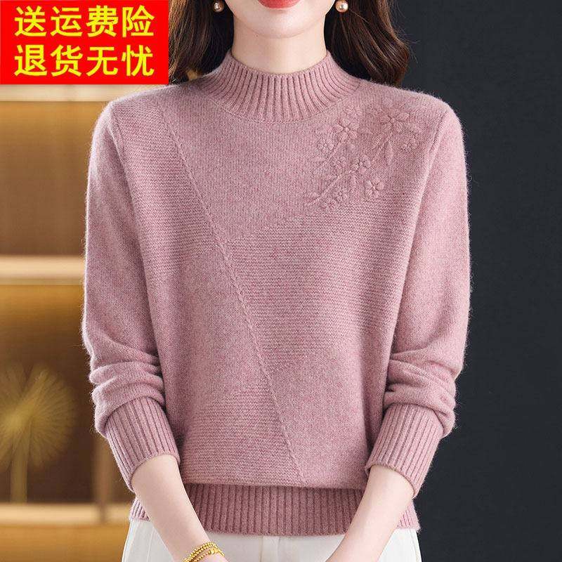 大码中年妈妈100%羊绒毛衣女加厚秋冬半高领绣花针织衫女上衣短款,女装/女士精品,羊绒衫,淘宝优惠券,粉丝福利购,淘宝优惠卷