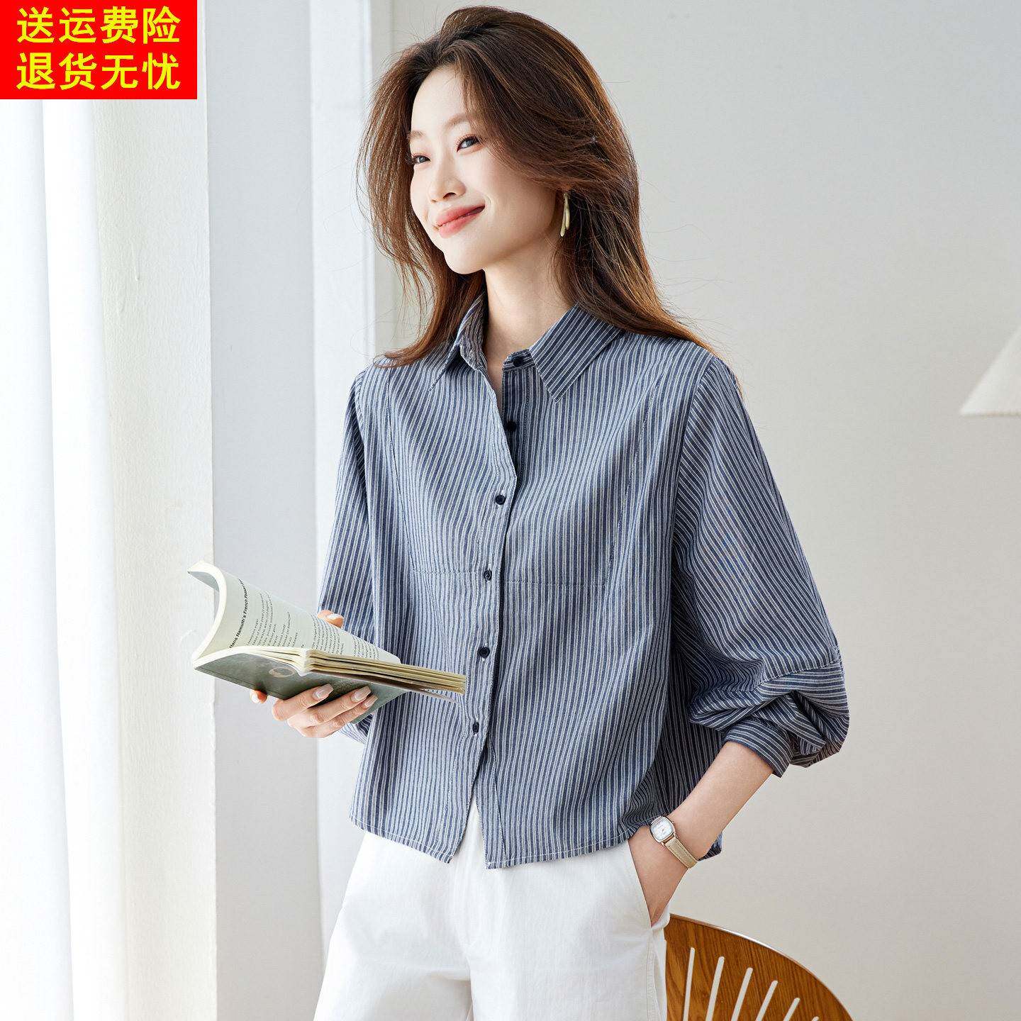 纯棉蓝色条纹衬衫女春装2026新款轻奢高级感短衬衣巨好看长袖上衣