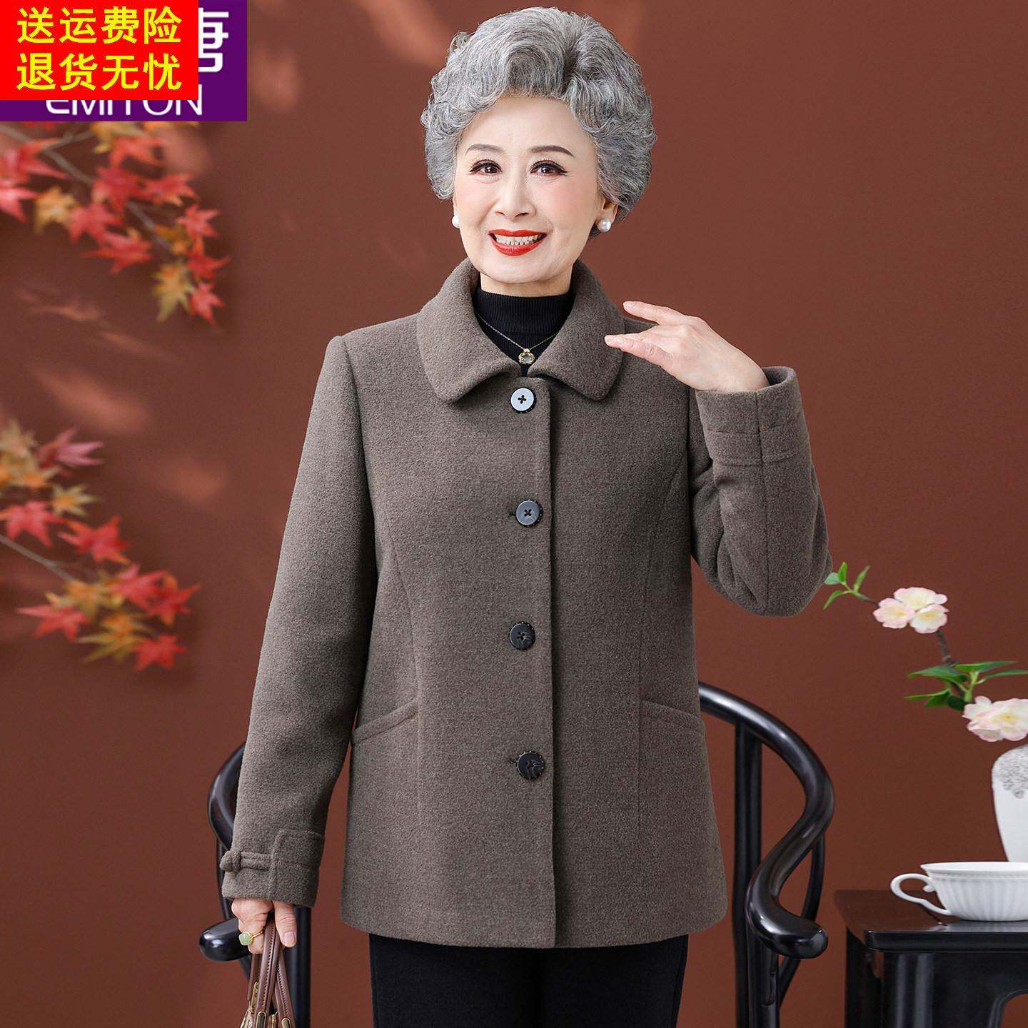 奶奶冬装加厚毛呢外套洋气老太太衣服中老年人女妈妈宽松呢子大衣