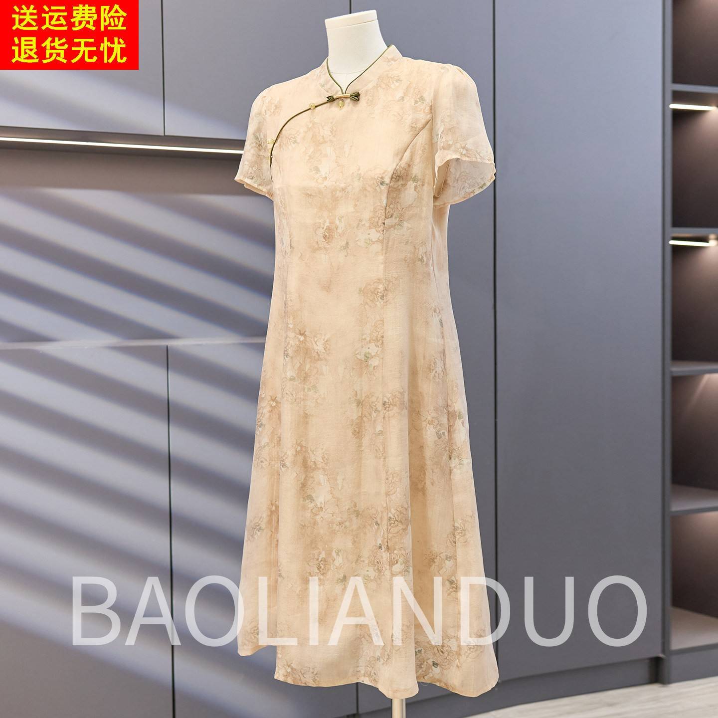 洋派妈妈改良旗袍洋装中年女夏装新中式中老年国风印花雪纺裙子