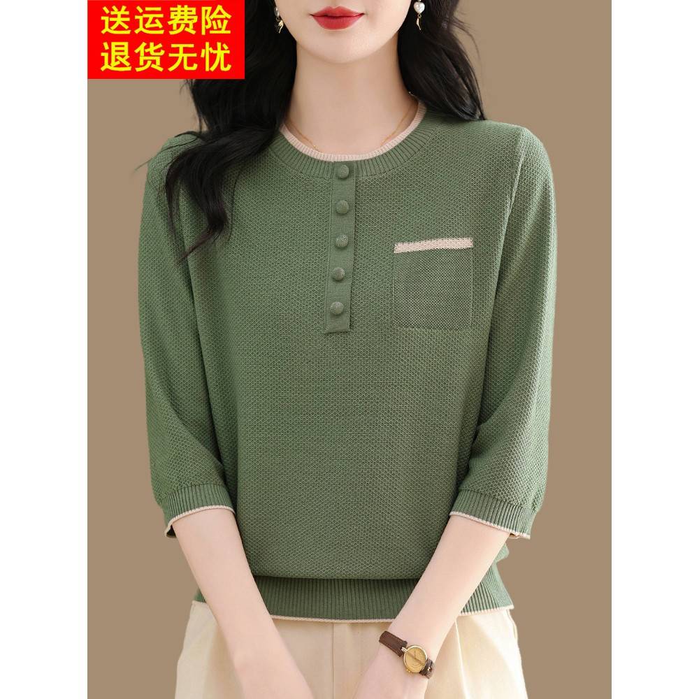 七分袖圆领桑蚕丝针织衫女春秋薄款上衣妈妈夏装t恤冰丝打底小衫