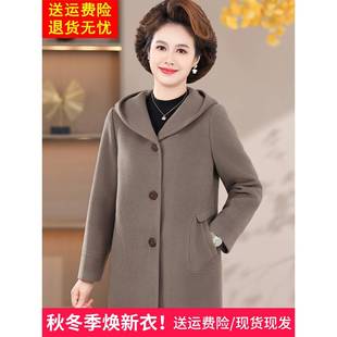 中年妈妈秋冬毛呢外套中长款洋气高贵中老年女冬装时尚连帽呢大衣