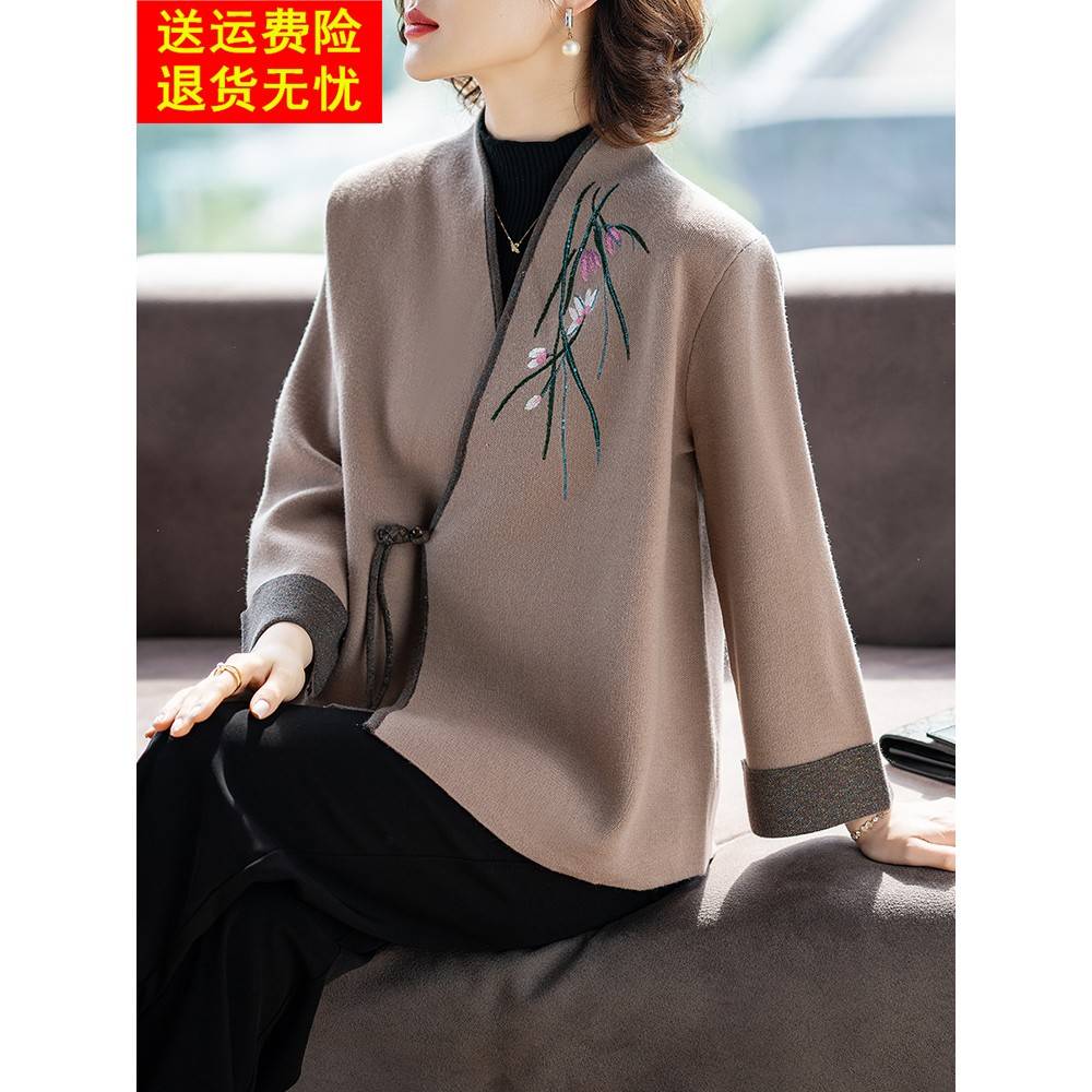 洋气高贵时尚2025新款外套春秋款中老年妇女上衣服妈妈装秋装开衫
