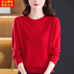 2026新年红色羊绒衫女100纯羊绒妈妈冬装圆领针织打底衫洋气毛衣