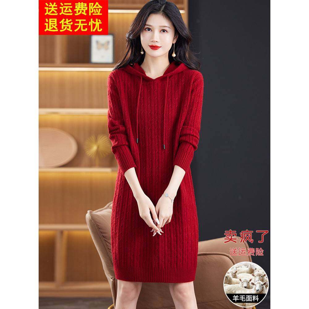 羊毛针织连帽卫衣连衣裙女秋冬中长款小个洋气打底外穿羊绒毛衣裙,女装/女士精品,连衣裙,淘宝优惠券,粉丝福利购,淘宝优惠卷