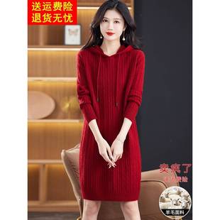 羊毛针织连帽卫衣连衣裙女秋冬中长款小个洋气打底外穿羊绒毛衣裙