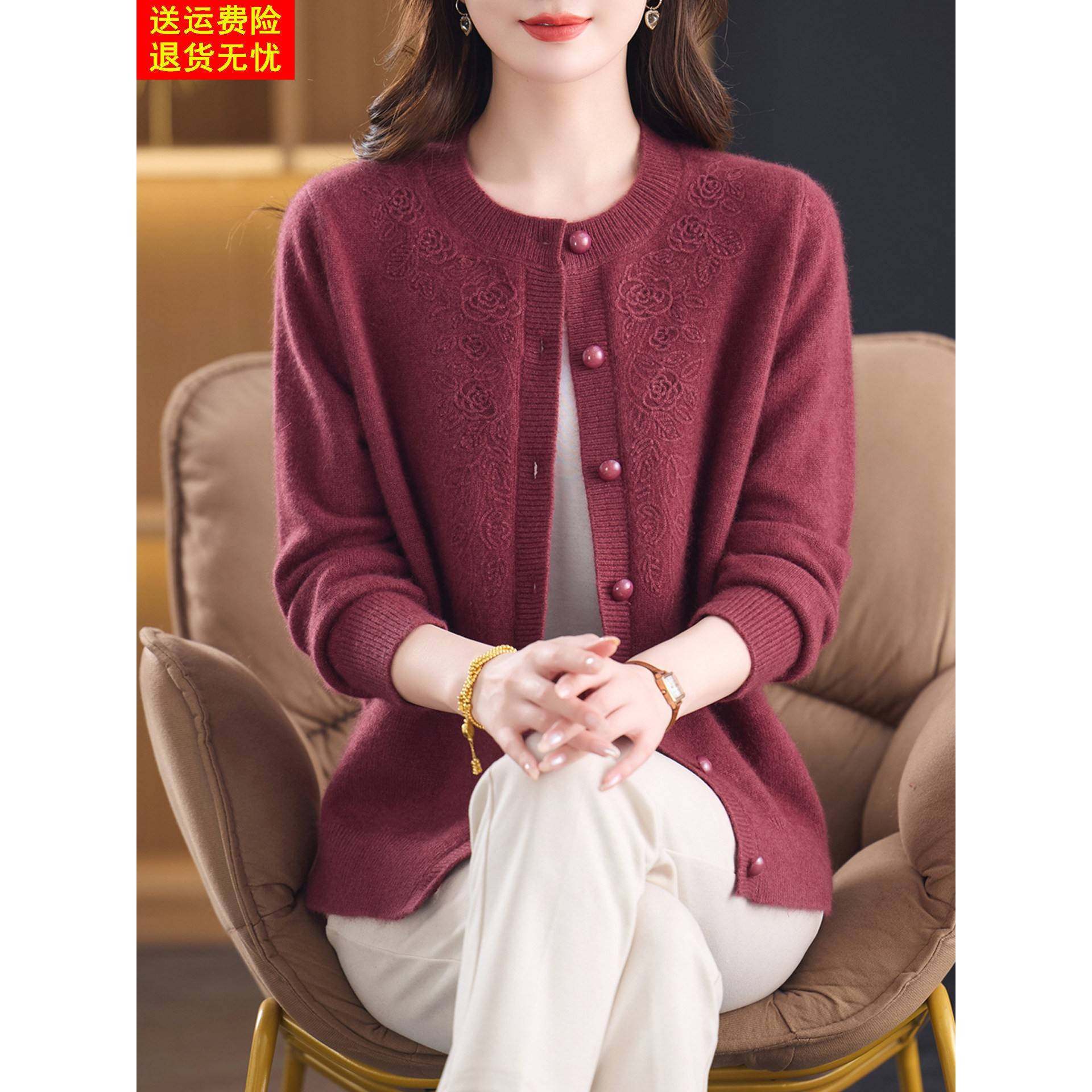 高端100%纯羊毛开衫女加厚妈妈毛衣外套秋冬2025新款保暖针织上衣