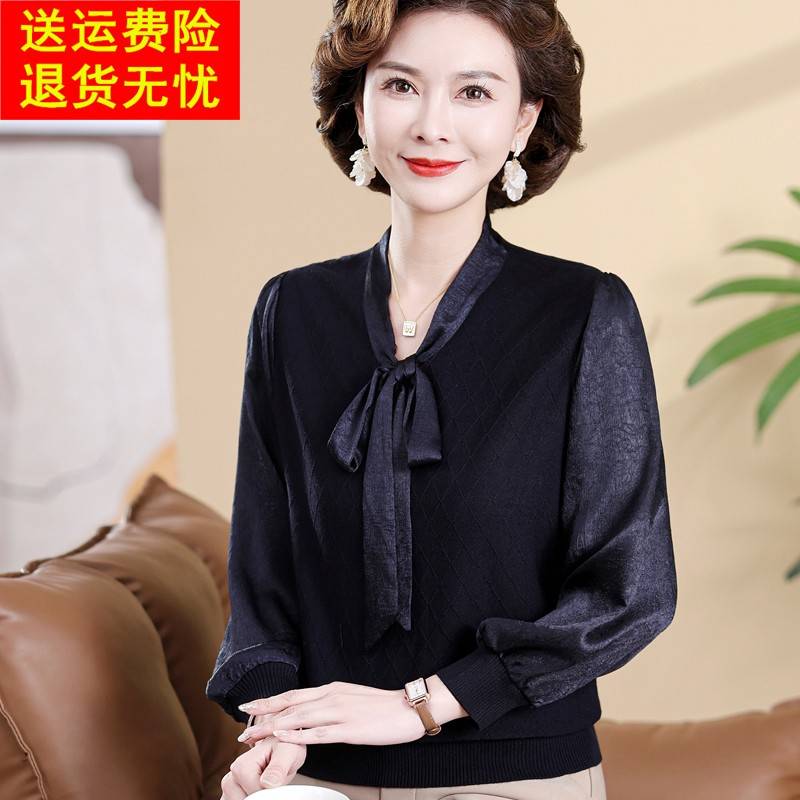 妈妈2025新款春装薄款长袖桑蚕丝上衣中老年妇女加肥加大码打底衫