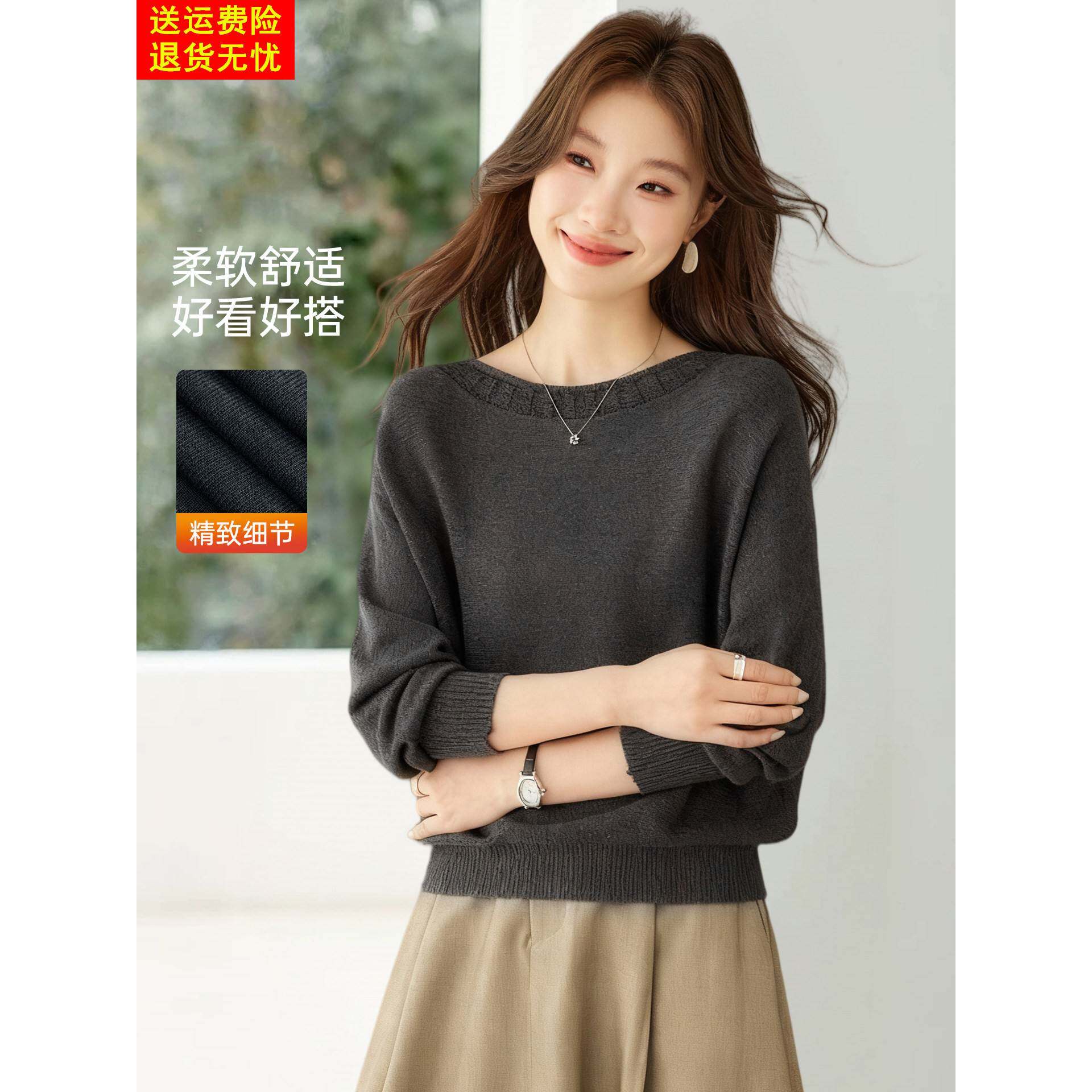 2026新款秋冬季宽松慵懒一字领针织衫上衣女高级感气质毛衣打底衫