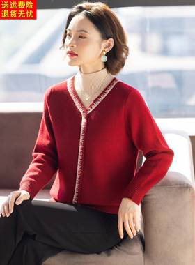 妈妈加绒加厚毛衣打底衫2025新款套装洋气高贵红色上衣服中老年女