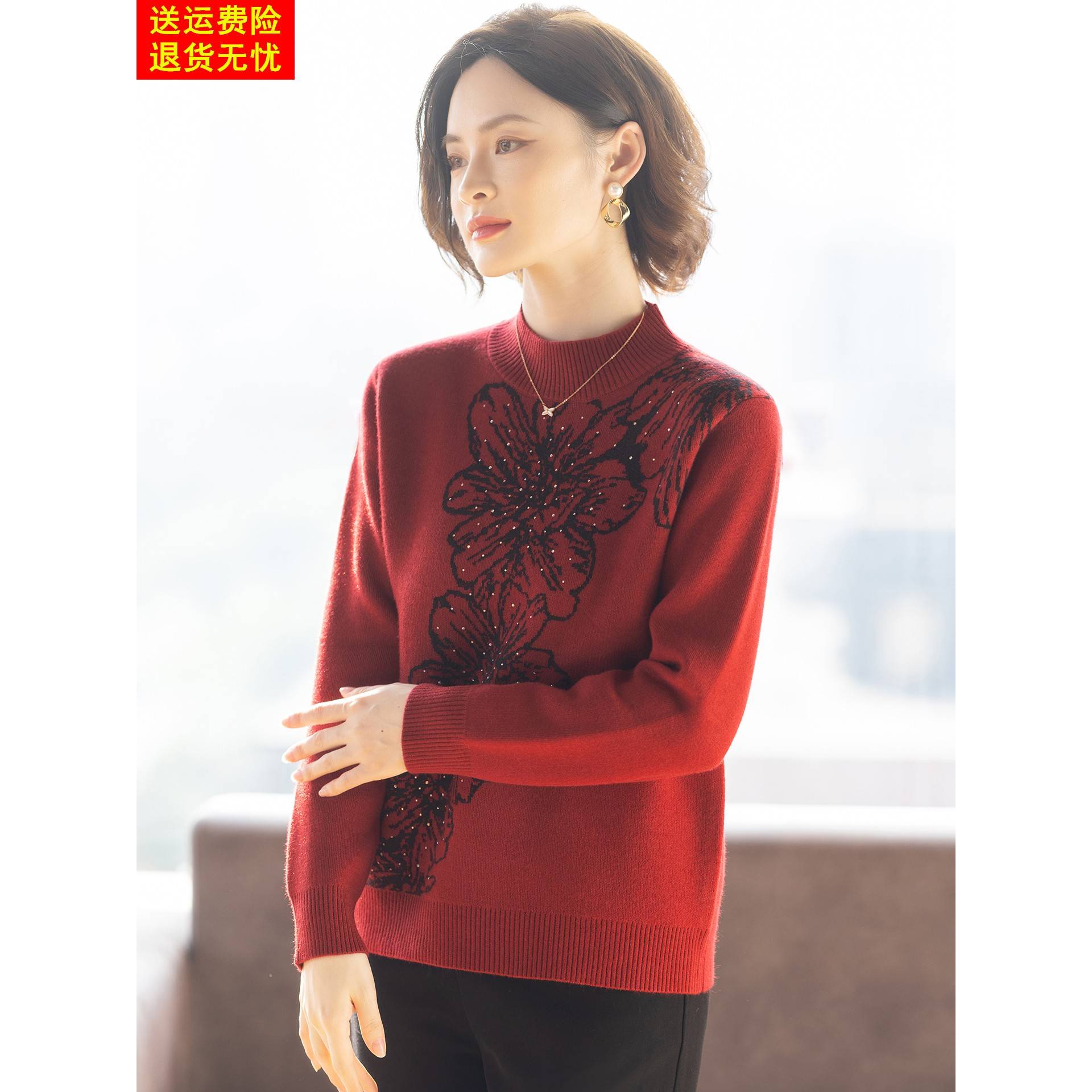 50多岁妈妈加绒加厚毛衣冬装打底衫2025新款中老年人女红色上衣服