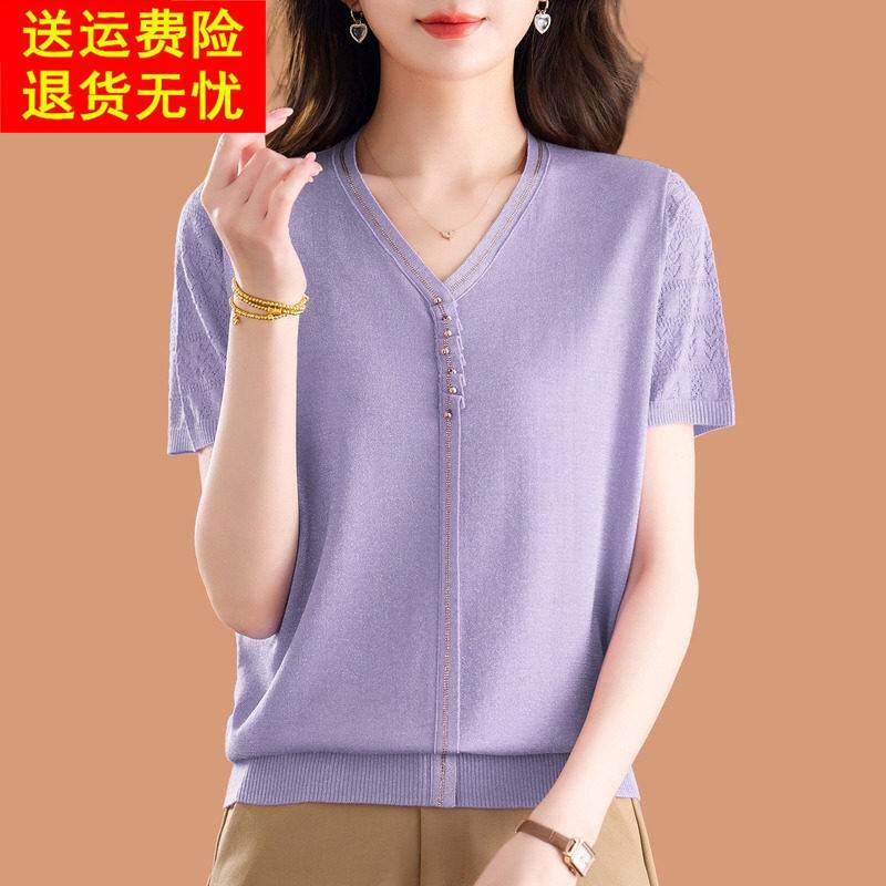v领冰丝针织短袖t恤女2026新款洋气妈妈宽松高级感钉珠桑蚕丝上衣