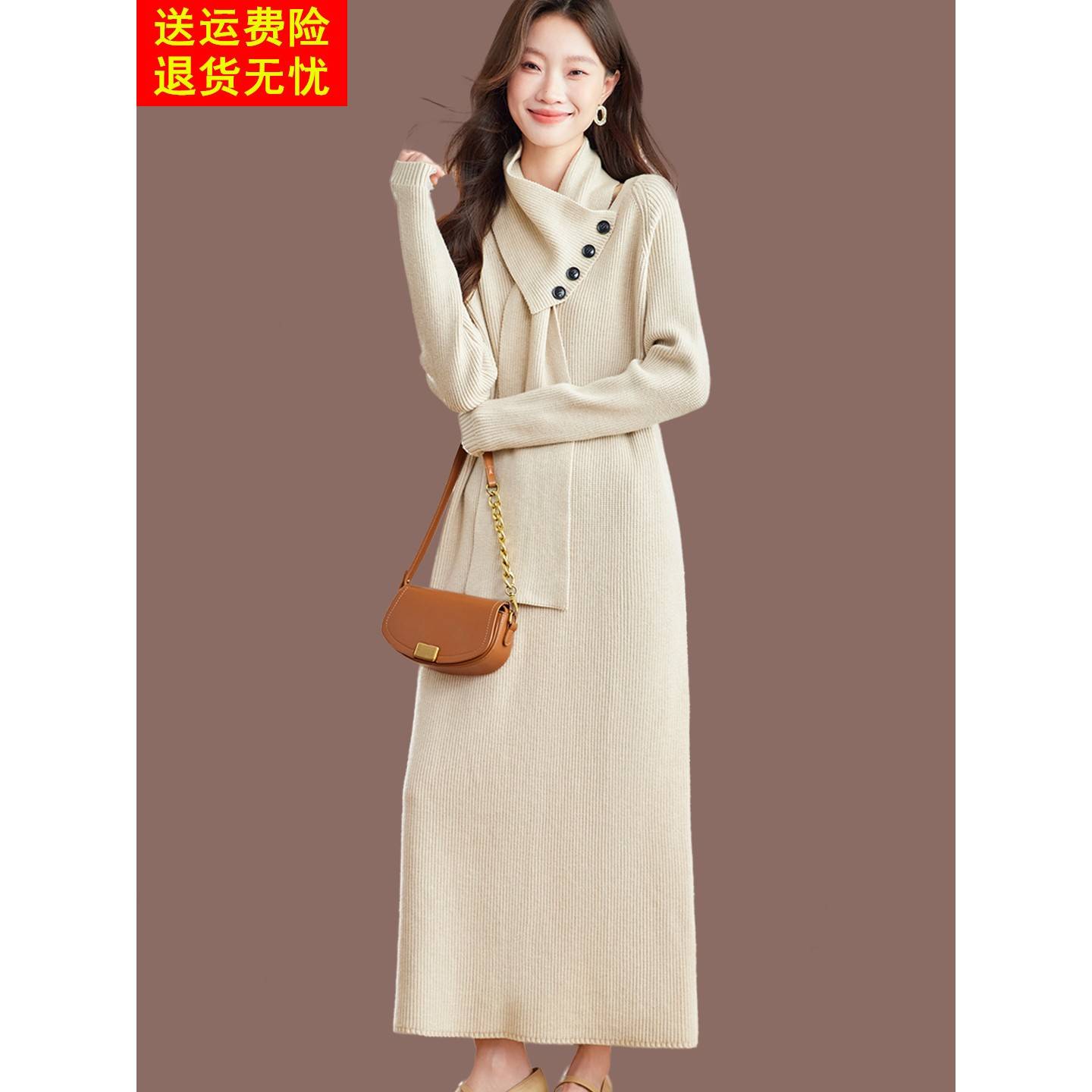 秋冬季配大衣内搭羊毛针织连衣裙女宽松长款过膝毛衣裙打底洋气