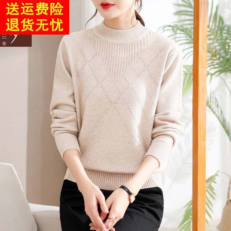 妈妈毛衣春秋半高领内搭打底衫洋气针织小衫中老年女秋冬上衣40岁,女装/女士精品,中老年女装,淘宝优惠券,粉丝福利购,淘宝优惠卷