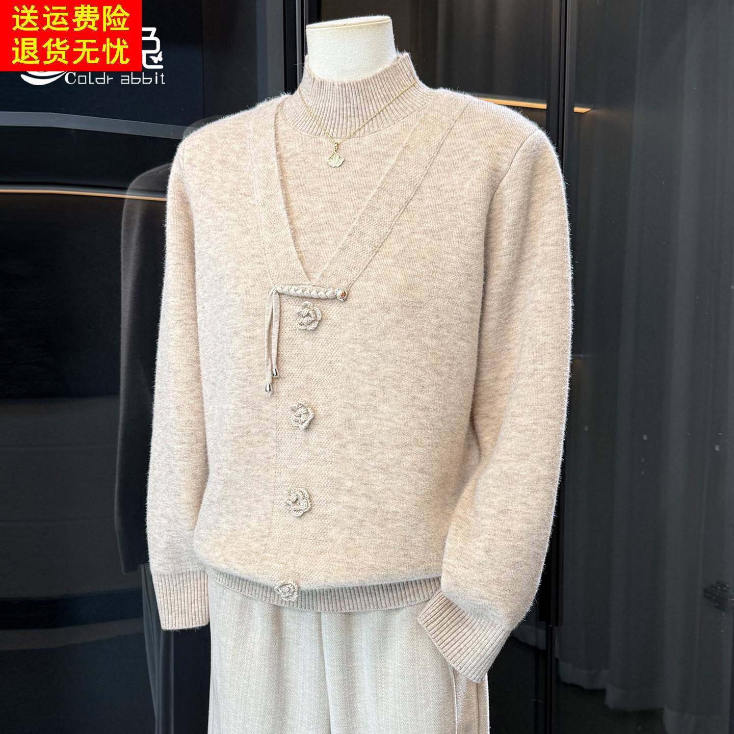 新中式妈妈装针织衫女秋冬加绒毛衣中老年时尚洋气打底衫保暖上衣