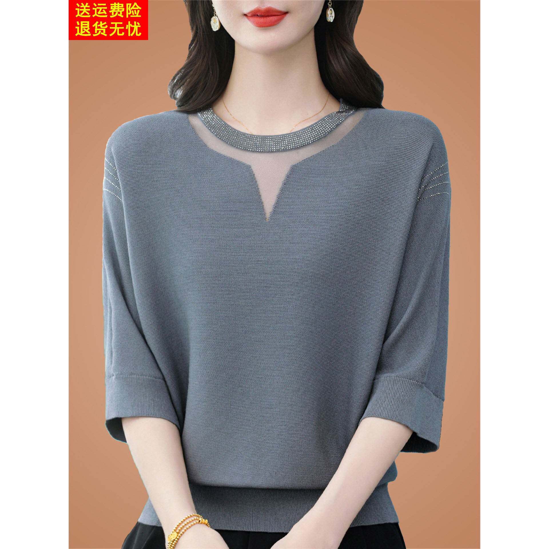 2025新款妈妈七分袖t恤女桑蚕丝洋气蝙蝠上衣针织打底巨好看小衫