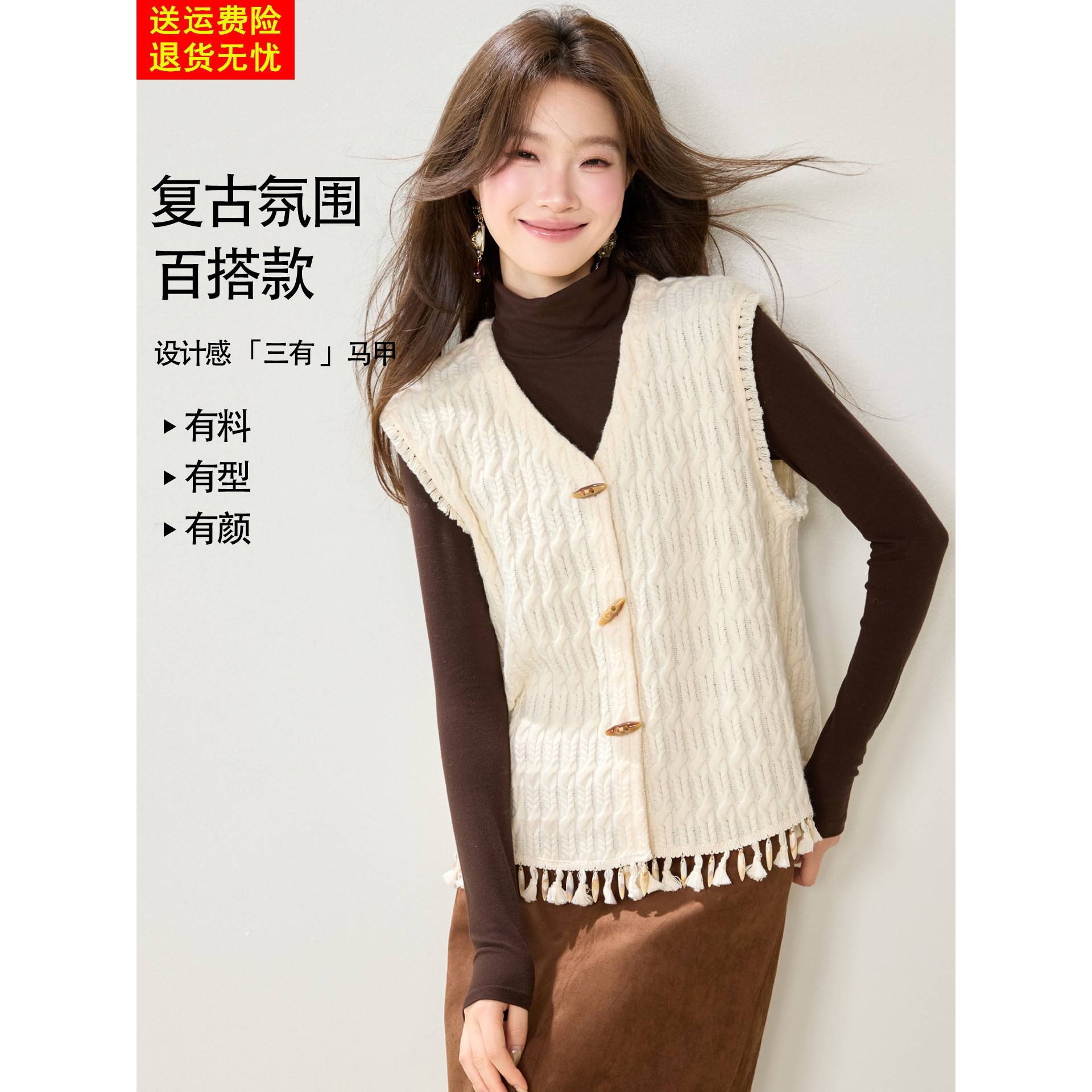 复古流苏针织马甲女秋冬2026新款V领牛角扣开衫无袖背心叠穿外套
