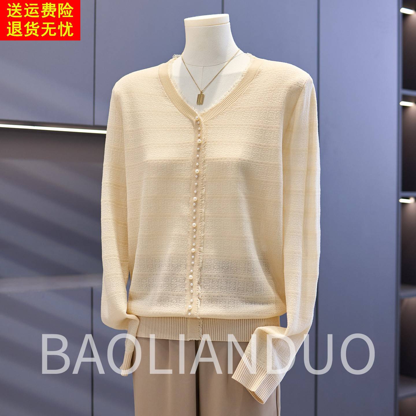 洋气妈妈秋装针织衫中年女装钉珠上衣服中老年春秋气质薄款打底衫