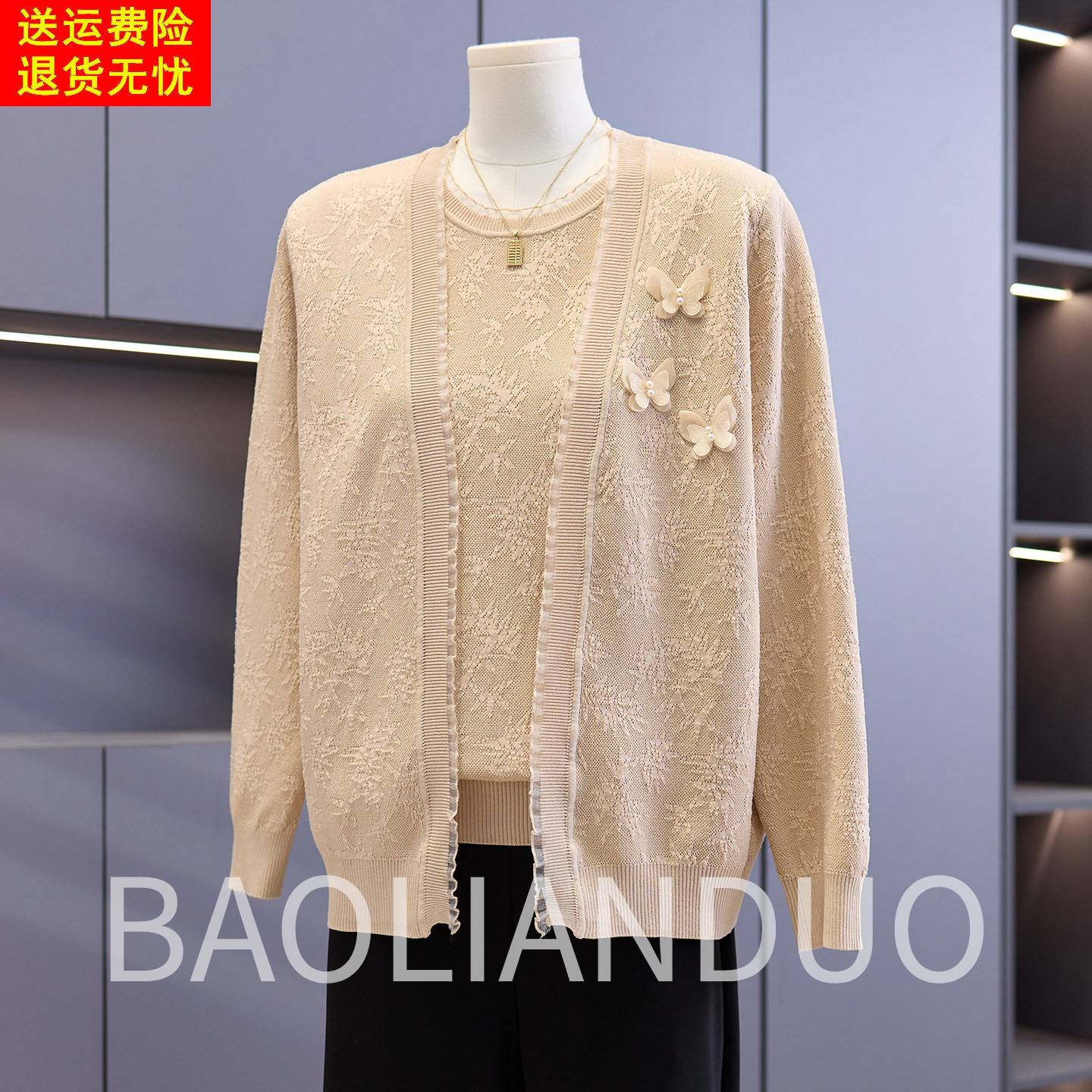 洋气妈妈春装花边领开衫中年女装夏季短袖内搭中老年针织两件套装