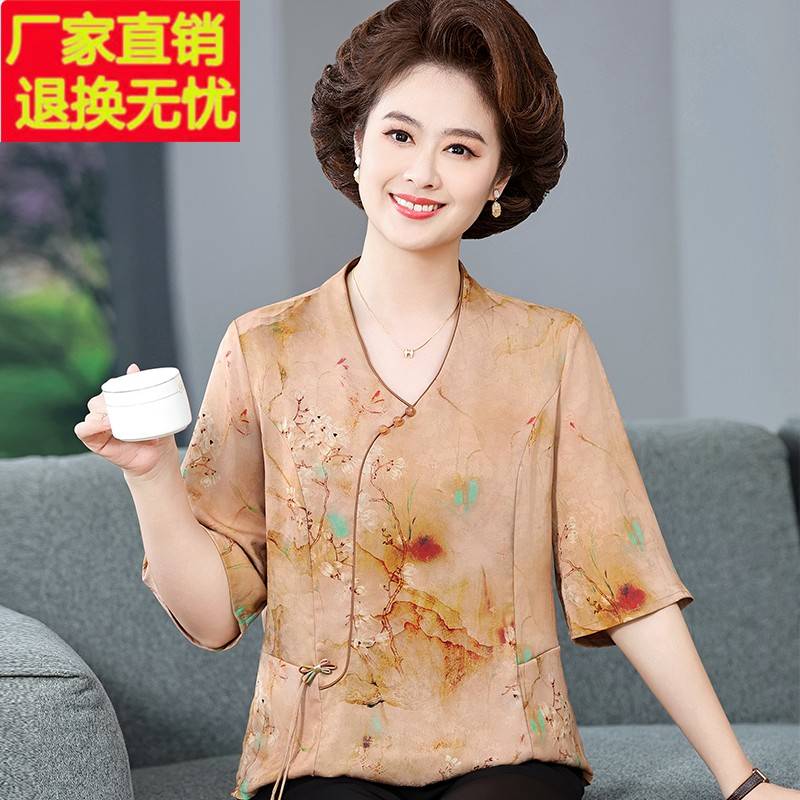 【桑蚕丝100%】国风中年妈妈夏装短袖T恤女V领两件套真丝中袖上衣