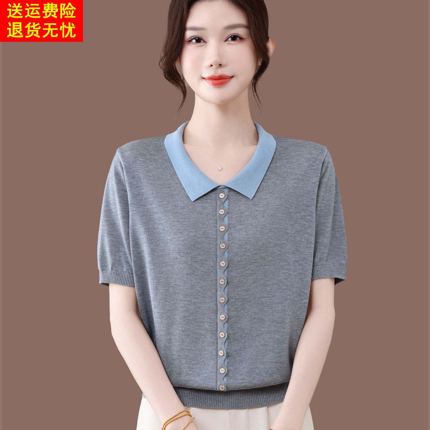 2026夏季新款polo衫翻领桑蚕丝短袖t恤冰丝针织衫正肩翻领上衣女
