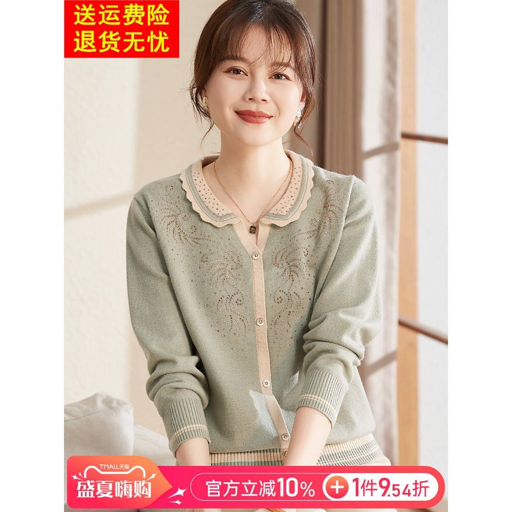 喜卉中年妈妈针织打底衫翻领洋气上衣中老年女装秋季长袖毛衣套装