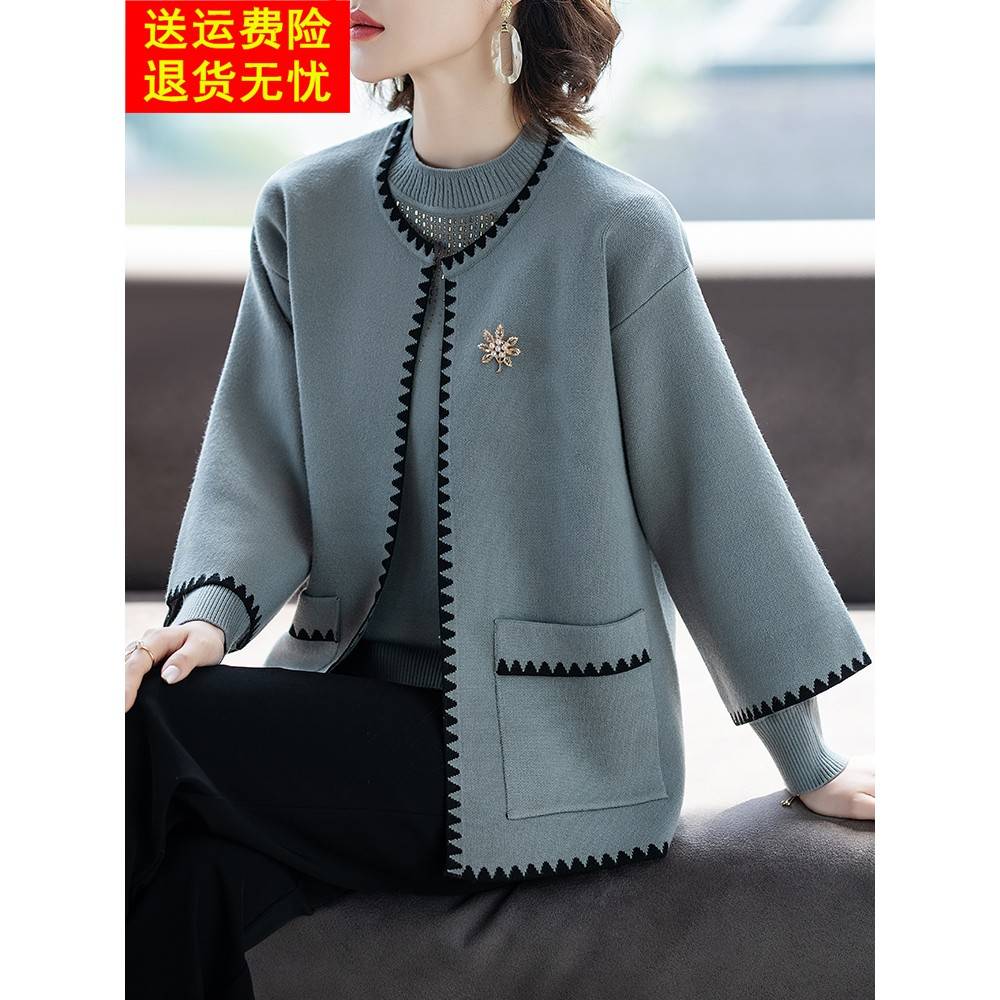 妈妈春装套装2025新款洋气质针织外套贵夫人中老年人上衣服女春秋