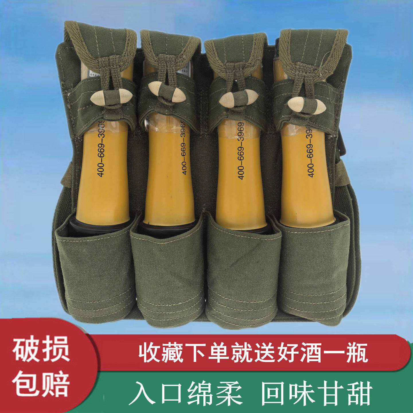 45度橄榄绿手榴酒浓香型白酒东营特产军马场酒送礼品酒粮食食酒