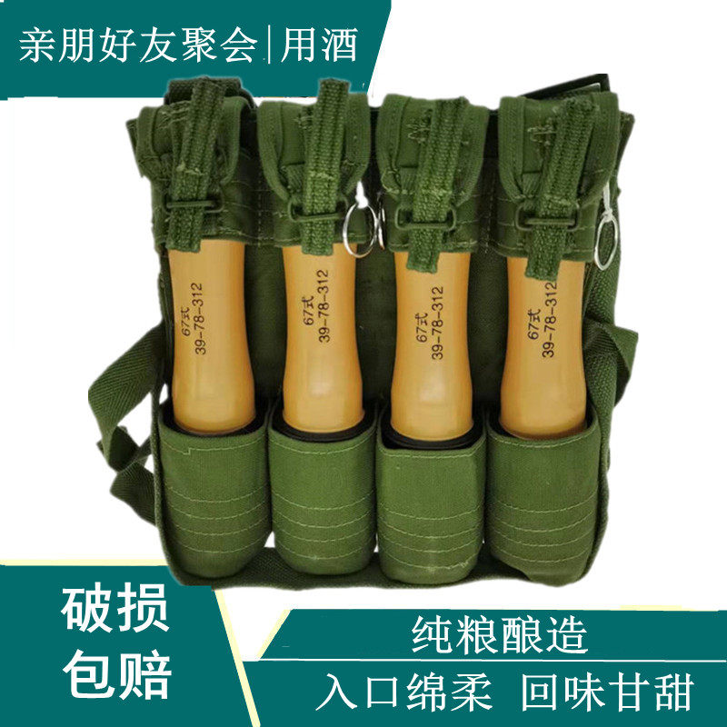 卿马45度橄榄绿手榴酒浓香型白酒东营特产送礼酒券后114元