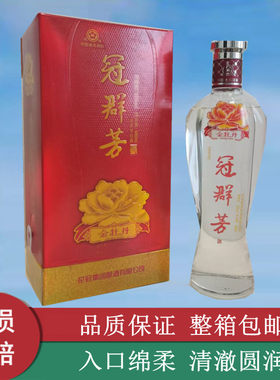 冠群芳酒花冠浓香型白酒35度