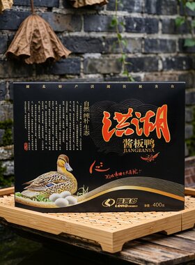 隆客多洪湖土特产酱板老麻鸭礼盒