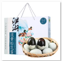 洪湖隆客多松花皮蛋礼盒装20枚/盒