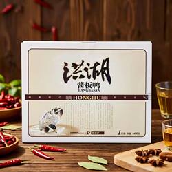 湖北洪湖隆客多酱板鸭洪湖特产洪湖麻鸭仔鸭礼盒装湖北土特产400g