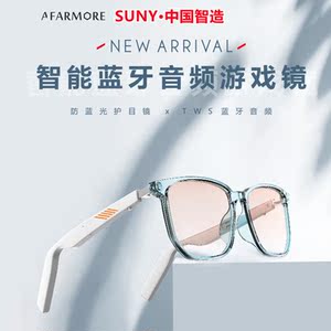 智能蓝牙眼镜黑科技打电话无线耳机配近视男女款防蓝光多功能镜片