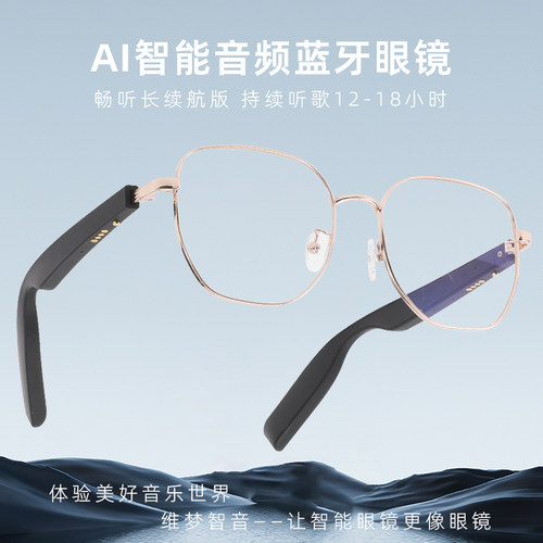 超长续航持续听歌12-18小时大框