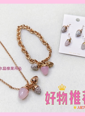 外贸复古饰品项链手链套装粉晶小众设计感ins风格