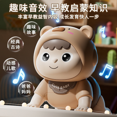 贝贝家益智早教电动爬娃儿童玩具