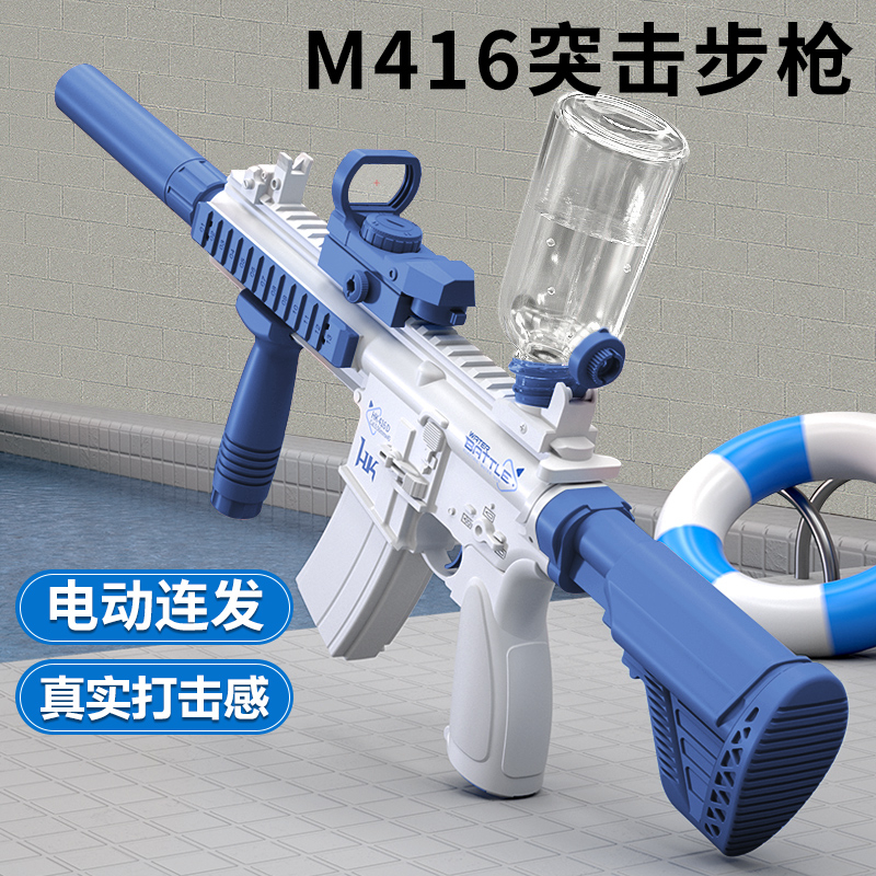 新款发光M416电动连发水枪玩具儿童强力高压射程远全自动喷水滋呲