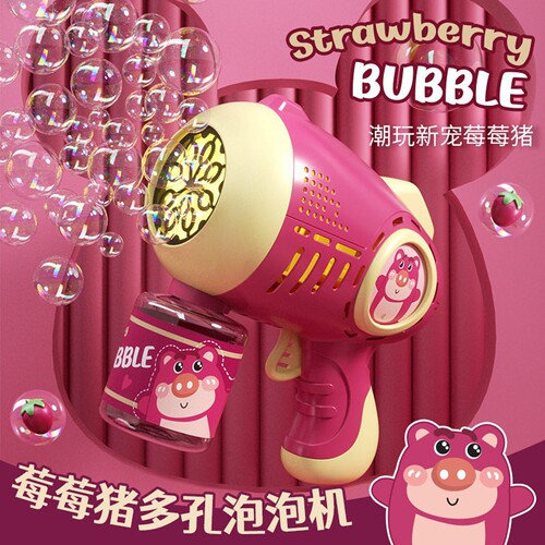 亨林霉霉猪卡通电动泡泡机玩具
