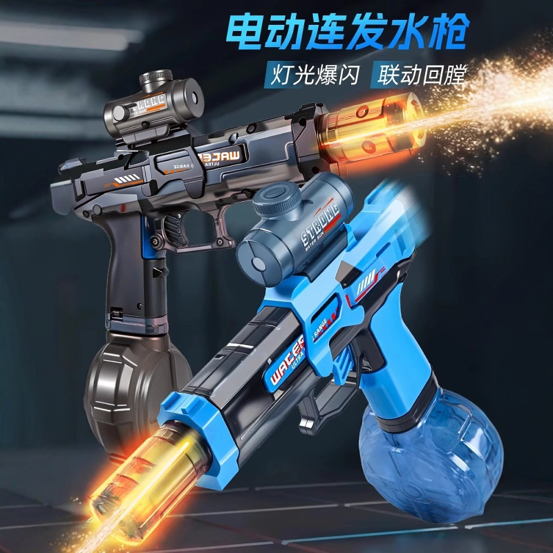 萌萌孩电动连发火鼠电动水枪玩具