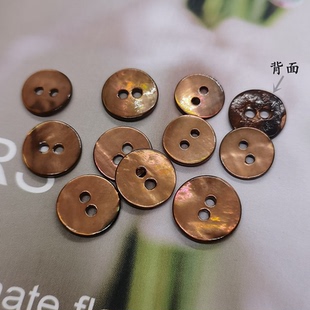 毛衣 高档进口马氏贝纽扣纯贝壳两眼扣子天然真贝壳纽扣咖啡色衬衫