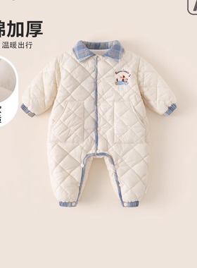 【冬】【ins标】儿童爬服（格子拼接菱形格爬服棉服）DY15087